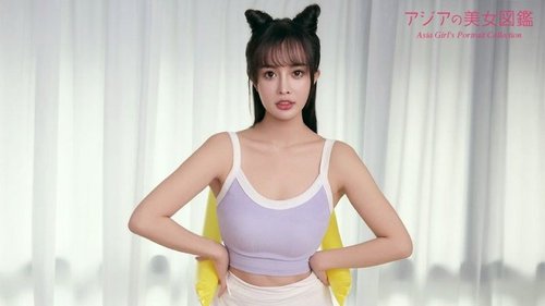 亚洲美女图鉴:尤娜 060226_01-10MU 天然素人